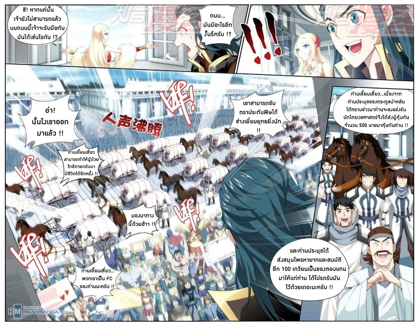 Manga-lc-com อ่านมังงะ อ่านการ์ตูน ออนไลน์ ฟรี Doupo Cangqiong ตอนที่ 1 2 3 4 5 6 7 8 9 10 11 12 13 14 ฟรี ไม่มีโฆษณา Manga-lc - อ่าน มังงะ อ่าน การ์ตูน ออนไลน์ อ่านมังงะ ฟรี