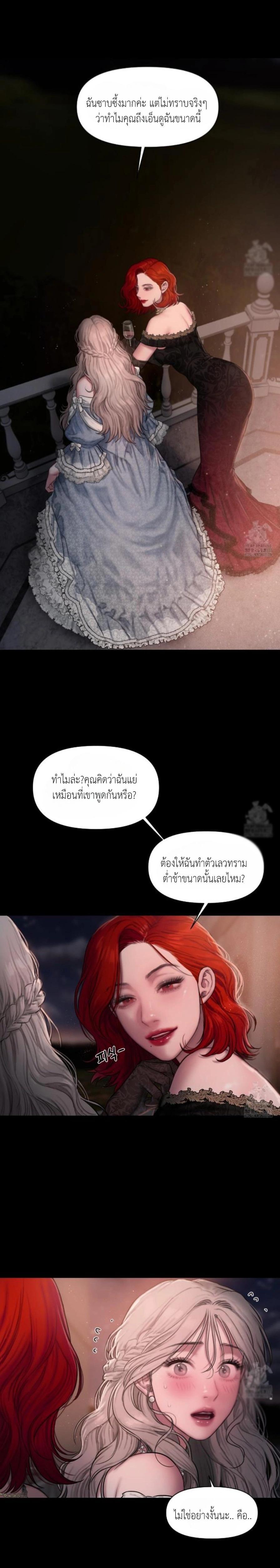 Manga-lc-com อ่านมังงะ อ่านการ์ตูน ออนไลน์ ฟรี Lily of the Valley ตอนที่ 1 2 3 4 5 6 7 8 9 10 11 12 13 14 ฟรี ไม่มีโฆษณา Manga-lc - อ่าน มังงะ อ่าน การ์ตูน ออนไลน์ อ่านมังงะ ฟรี