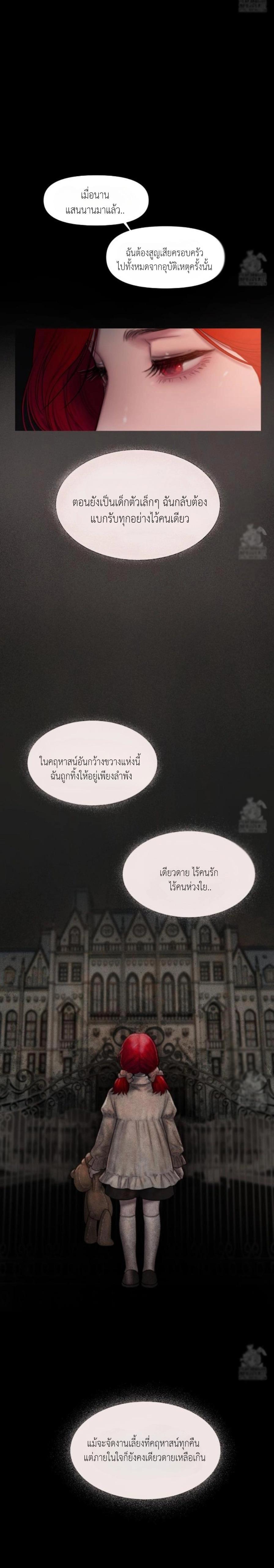 Manga-lc-com อ่านมังงะ อ่านการ์ตูน ออนไลน์ ฟรี Lily of the Valley ตอนที่ 1 2 3 4 5 6 7 8 9 10 11 12 13 14 ฟรี ไม่มีโฆษณา Manga-lc - อ่าน มังงะ อ่าน การ์ตูน ออนไลน์ อ่านมังงะ ฟรี