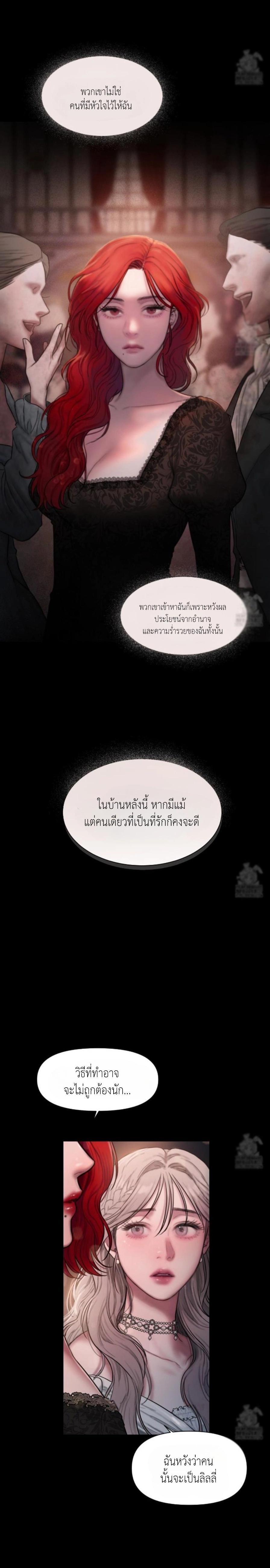 Manga-lc-com อ่านมังงะ อ่านการ์ตูน ออนไลน์ ฟรี Lily of the Valley ตอนที่ 1 2 3 4 5 6 7 8 9 10 11 12 13 14 ฟรี ไม่มีโฆษณา Manga-lc - อ่าน มังงะ อ่าน การ์ตูน ออนไลน์ อ่านมังงะ ฟรี