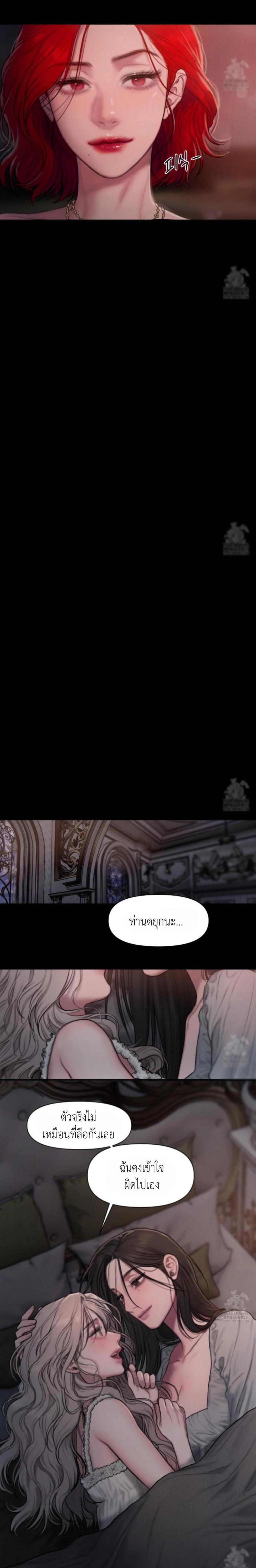 Manga-lc-com อ่านมังงะ อ่านการ์ตูน ออนไลน์ ฟรี Lily of the Valley ตอนที่ 1 2 3 4 5 6 7 8 9 10 11 12 13 14 ฟรี ไม่มีโฆษณา Manga-lc - อ่าน มังงะ อ่าน การ์ตูน ออนไลน์ อ่านมังงะ ฟรี