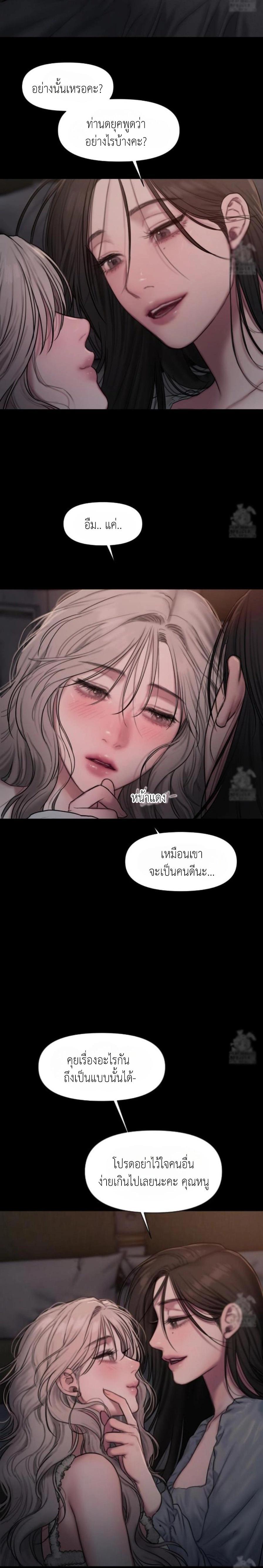 Manga-lc-com อ่านมังงะ อ่านการ์ตูน ออนไลน์ ฟรี Lily of the Valley ตอนที่ 1 2 3 4 5 6 7 8 9 10 11 12 13 14 ฟรี ไม่มีโฆษณา Manga-lc - อ่าน มังงะ อ่าน การ์ตูน ออนไลน์ อ่านมังงะ ฟรี