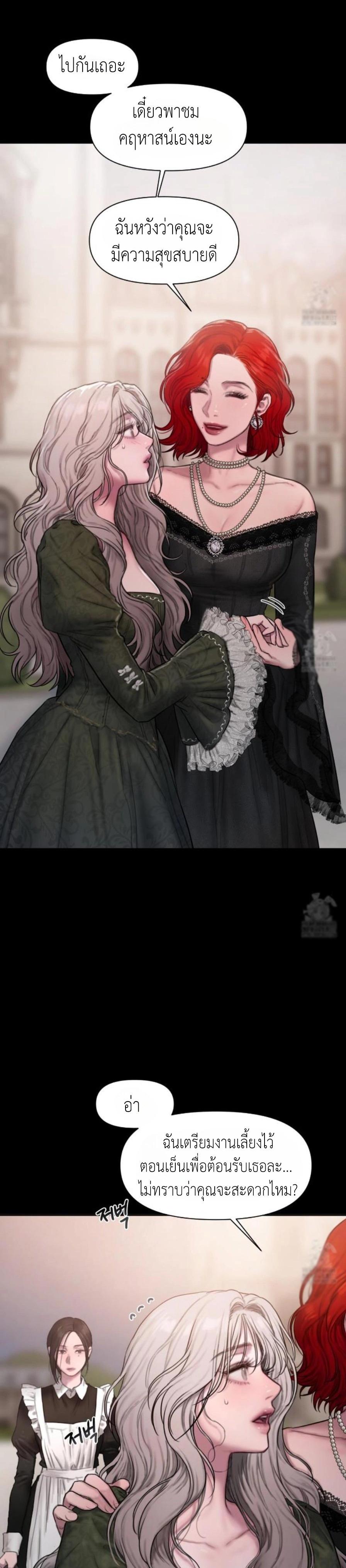 Manga-lc-com อ่านมังงะ อ่านการ์ตูน ออนไลน์ ฟรี Lily of the Valley ตอนที่ 1 2 3 4 5 6 7 8 9 10 11 12 13 14 ฟรี ไม่มีโฆษณา Manga-lc - อ่าน มังงะ อ่าน การ์ตูน ออนไลน์ อ่านมังงะ ฟรี