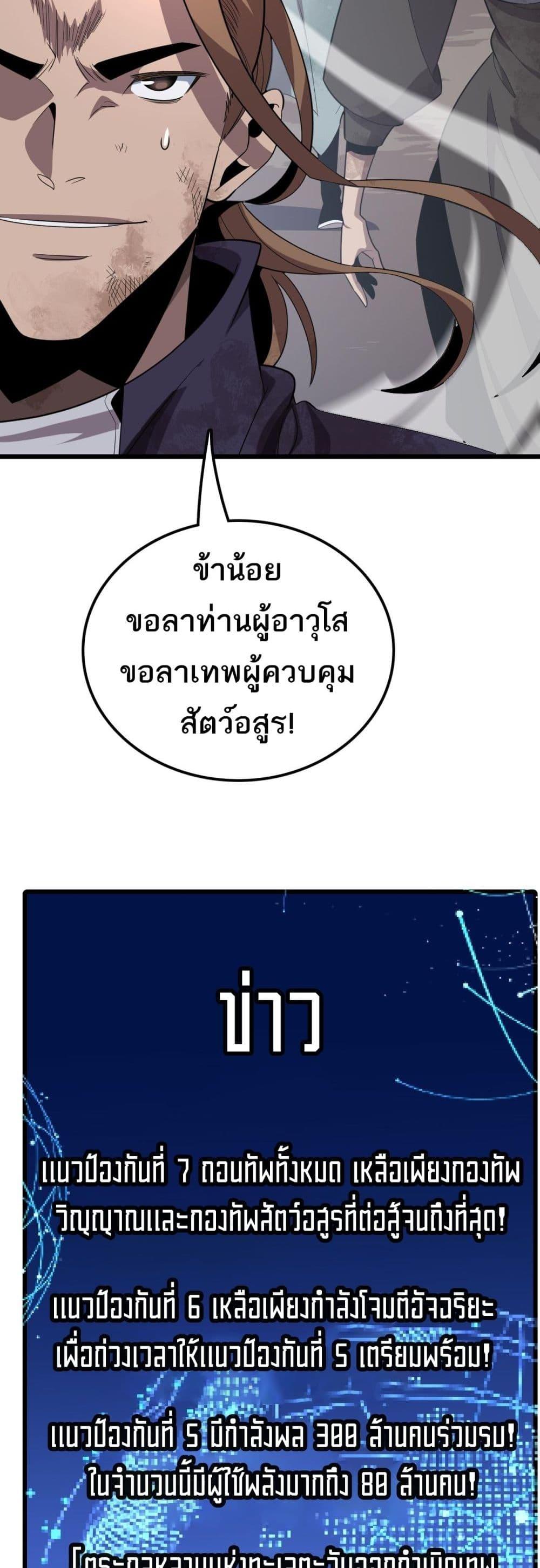 Manga-lc-com อ่านมังงะ อ่านการ์ตูน ออนไลน์ ฟรี Invasionofall ตอนที่ 1 2 3 4 5 6 7 8 9 10 11 12 13 14 ฟรี ไม่มีโฆษณา Manga-lc - อ่าน มังงะ อ่าน การ์ตูน ออนไลน์ อ่านมังงะ ฟรี