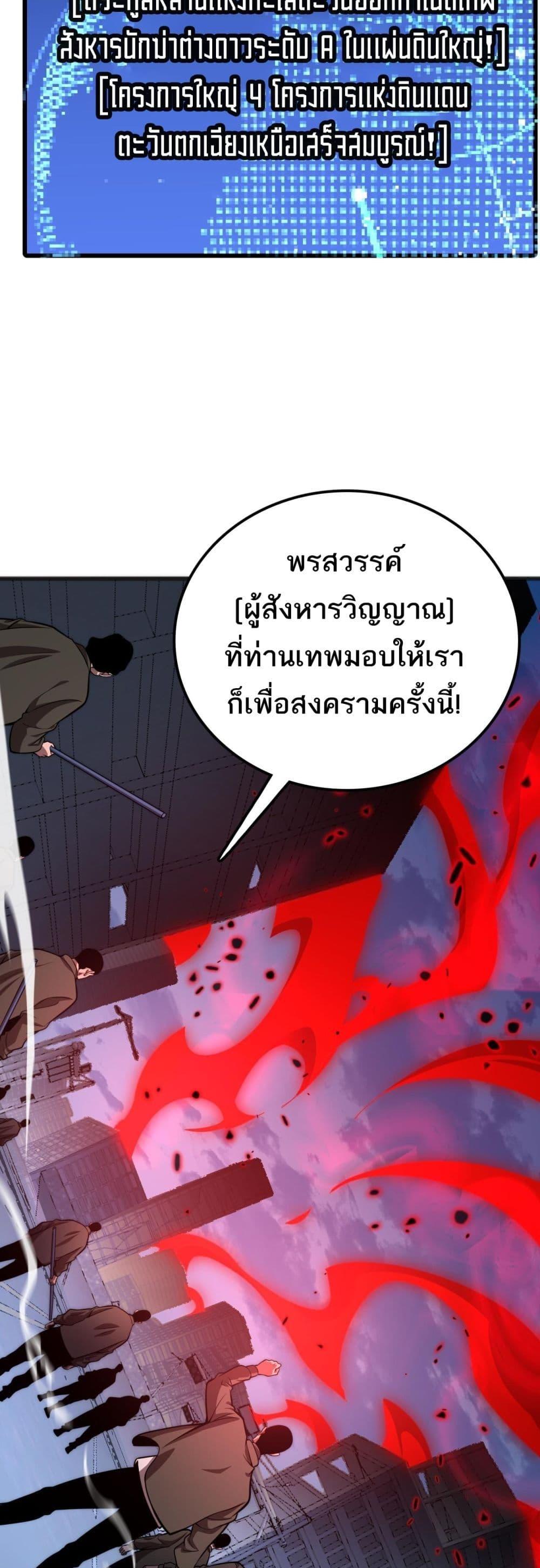 Manga-lc-com อ่านมังงะ อ่านการ์ตูน ออนไลน์ ฟรี Invasionofall ตอนที่ 1 2 3 4 5 6 7 8 9 10 11 12 13 14 ฟรี ไม่มีโฆษณา Manga-lc - อ่าน มังงะ อ่าน การ์ตูน ออนไลน์ อ่านมังงะ ฟรี