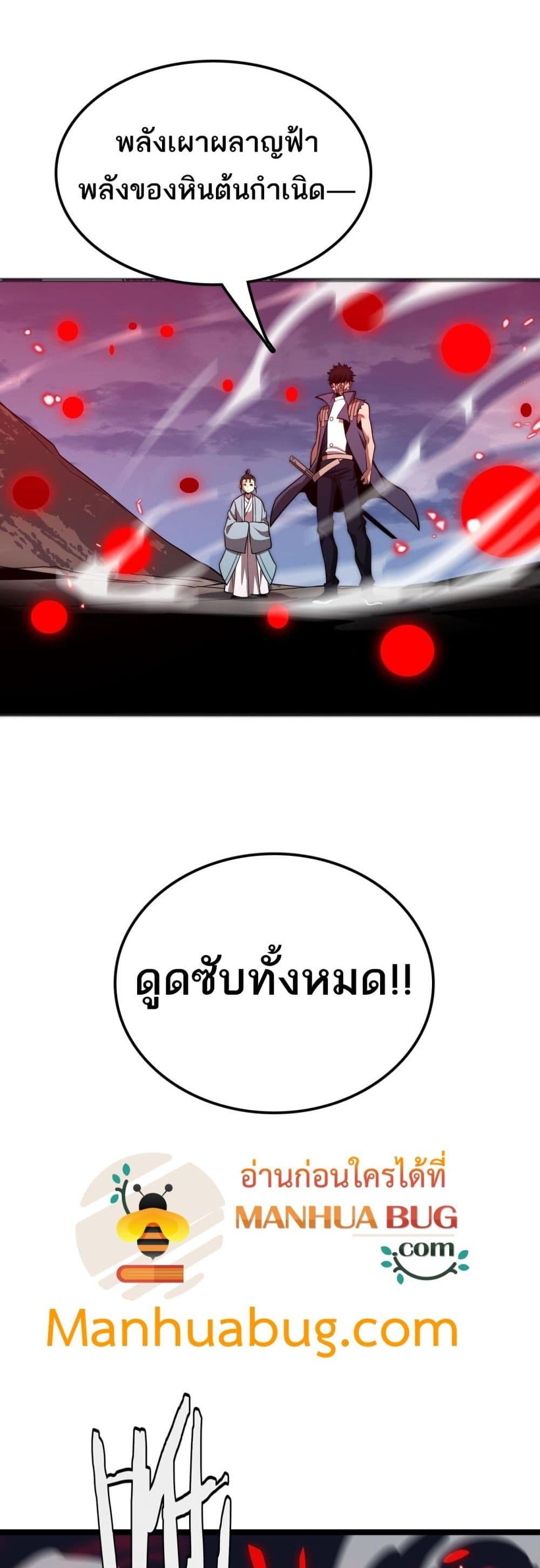 Manga-lc-com อ่านมังงะ อ่านการ์ตูน ออนไลน์ ฟรี Invasionofall ตอนที่ 1 2 3 4 5 6 7 8 9 10 11 12 13 14 ฟรี ไม่มีโฆษณา Manga-lc - อ่าน มังงะ อ่าน การ์ตูน ออนไลน์ อ่านมังงะ ฟรี