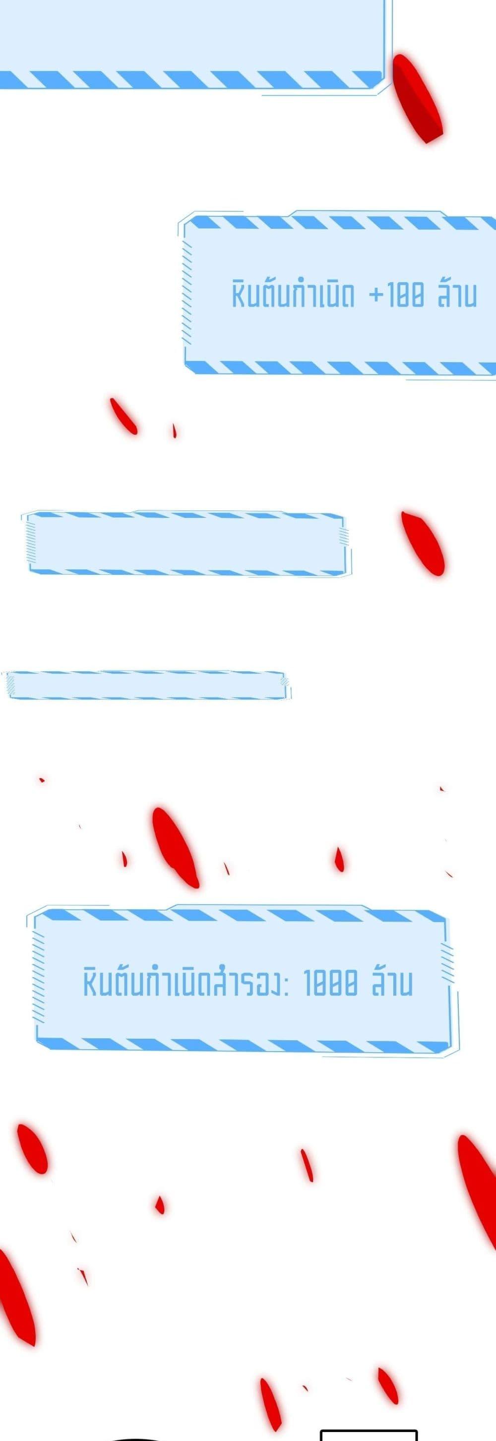 Manga-lc-com อ่านมังงะ อ่านการ์ตูน ออนไลน์ ฟรี Invasionofall ตอนที่ 1 2 3 4 5 6 7 8 9 10 11 12 13 14 ฟรี ไม่มีโฆษณา Manga-lc - อ่าน มังงะ อ่าน การ์ตูน ออนไลน์ อ่านมังงะ ฟรี