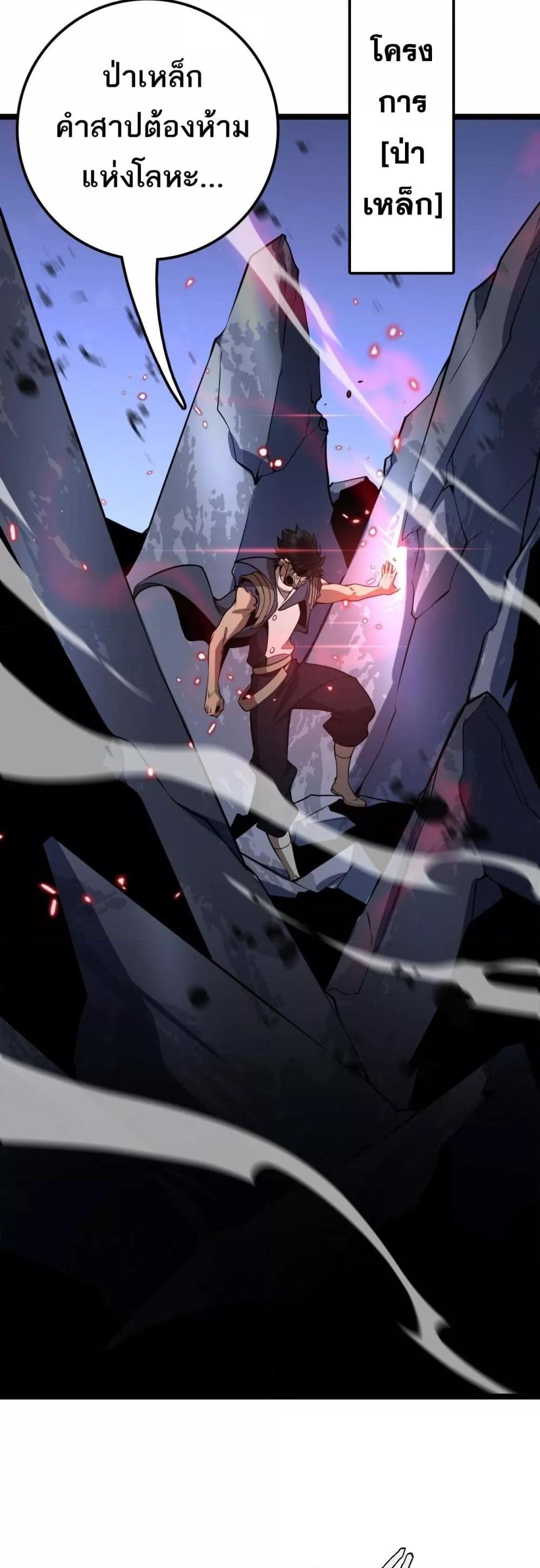 Manga-lc-com อ่านมังงะ อ่านการ์ตูน ออนไลน์ ฟรี Invasionofall ตอนที่ 1 2 3 4 5 6 7 8 9 10 11 12 13 14 ฟรี ไม่มีโฆษณา Manga-lc - อ่าน มังงะ อ่าน การ์ตูน ออนไลน์ อ่านมังงะ ฟรี