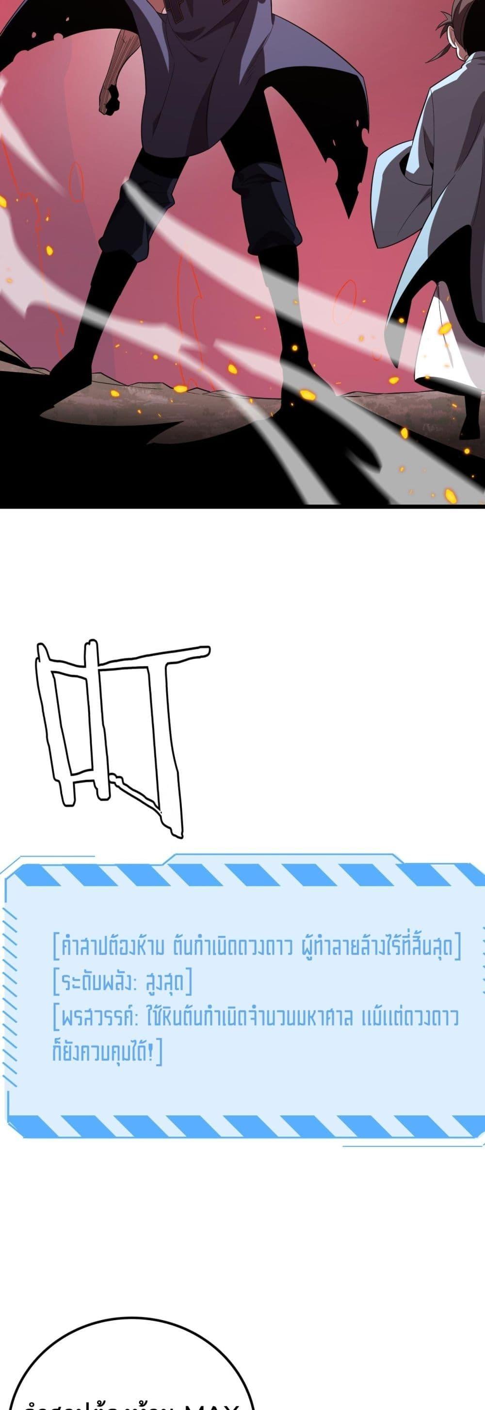 Manga-lc-com อ่านมังงะ อ่านการ์ตูน ออนไลน์ ฟรี Invasionofall ตอนที่ 1 2 3 4 5 6 7 8 9 10 11 12 13 14 ฟรี ไม่มีโฆษณา Manga-lc - อ่าน มังงะ อ่าน การ์ตูน ออนไลน์ อ่านมังงะ ฟรี