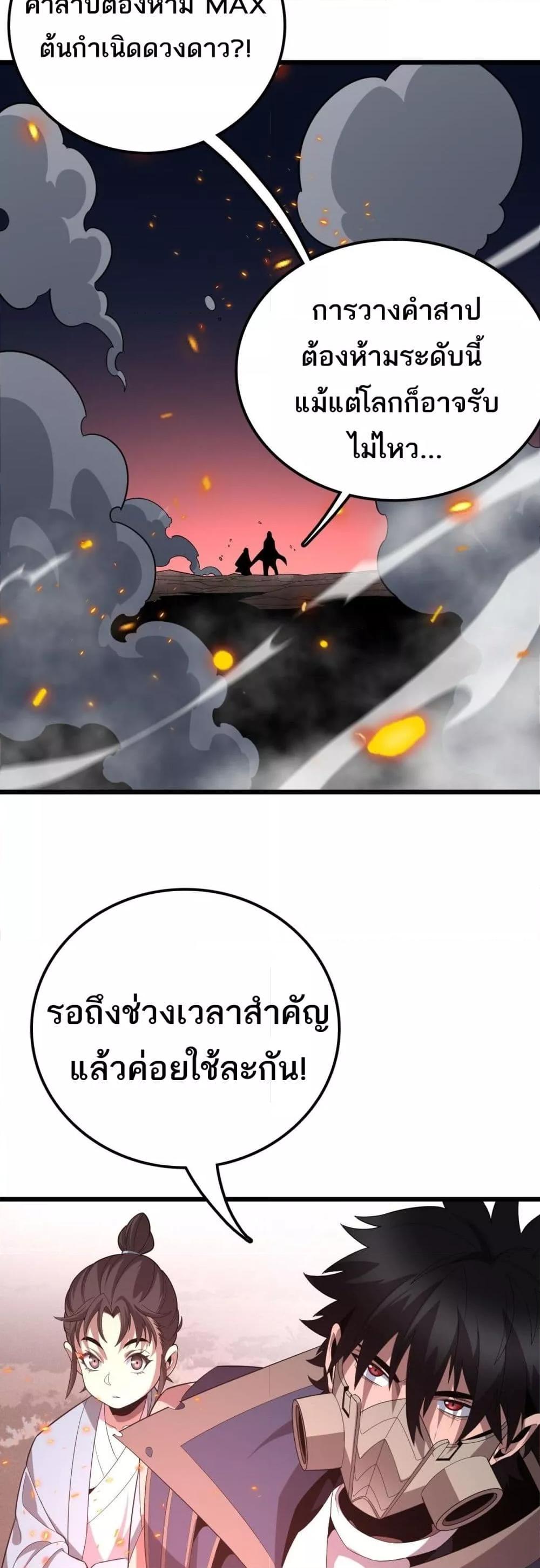 Manga-lc-com อ่านมังงะ อ่านการ์ตูน ออนไลน์ ฟรี Invasionofall ตอนที่ 1 2 3 4 5 6 7 8 9 10 11 12 13 14 ฟรี ไม่มีโฆษณา Manga-lc - อ่าน มังงะ อ่าน การ์ตูน ออนไลน์ อ่านมังงะ ฟรี