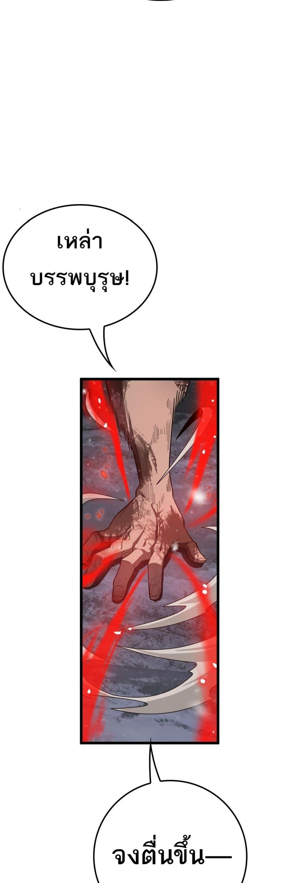 Manga-lc-com อ่านมังงะ อ่านการ์ตูน ออนไลน์ ฟรี Invasionofall ตอนที่ 1 2 3 4 5 6 7 8 9 10 11 12 13 14 ฟรี ไม่มีโฆษณา Manga-lc - อ่าน มังงะ อ่าน การ์ตูน ออนไลน์ อ่านมังงะ ฟรี