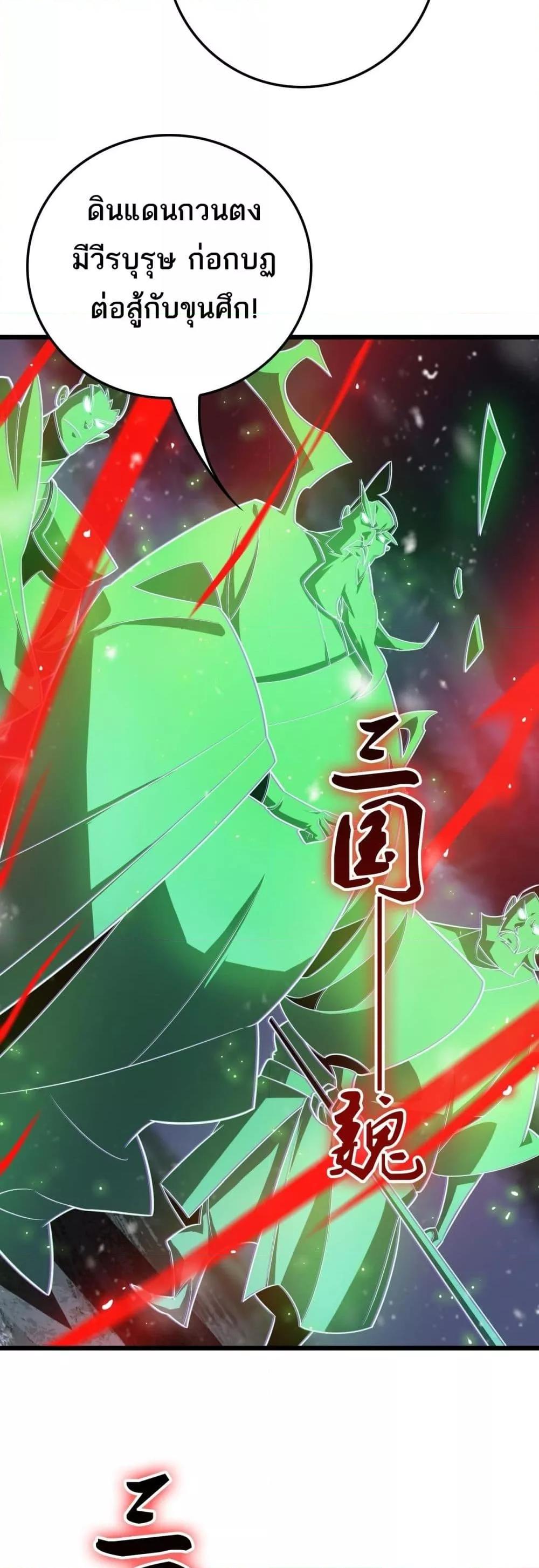 Manga-lc-com อ่านมังงะ อ่านการ์ตูน ออนไลน์ ฟรี Invasionofall ตอนที่ 1 2 3 4 5 6 7 8 9 10 11 12 13 14 ฟรี ไม่มีโฆษณา Manga-lc - อ่าน มังงะ อ่าน การ์ตูน ออนไลน์ อ่านมังงะ ฟรี