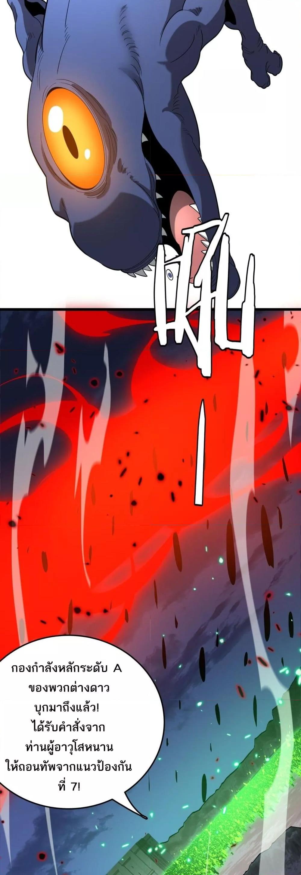 Manga-lc-com อ่านมังงะ อ่านการ์ตูน ออนไลน์ ฟรี Invasionofall ตอนที่ 1 2 3 4 5 6 7 8 9 10 11 12 13 14 ฟรี ไม่มีโฆษณา Manga-lc - อ่าน มังงะ อ่าน การ์ตูน ออนไลน์ อ่านมังงะ ฟรี