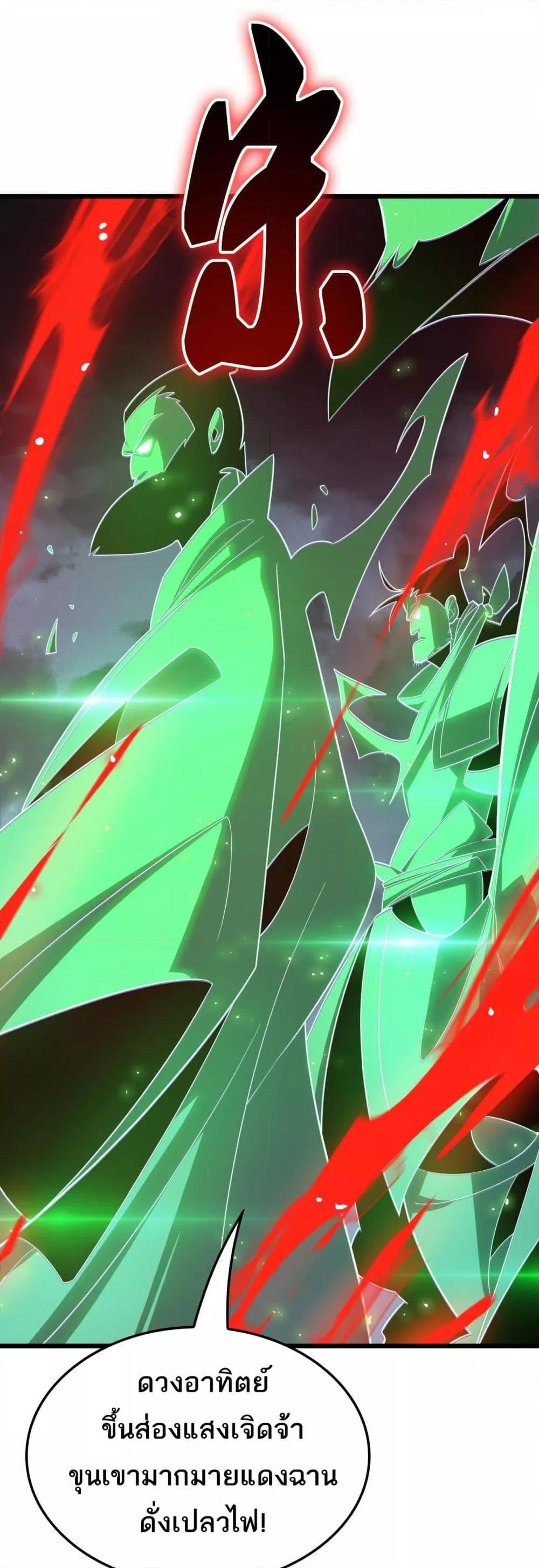 Manga-lc-com อ่านมังงะ อ่านการ์ตูน ออนไลน์ ฟรี Invasionofall ตอนที่ 1 2 3 4 5 6 7 8 9 10 11 12 13 14 ฟรี ไม่มีโฆษณา Manga-lc - อ่าน มังงะ อ่าน การ์ตูน ออนไลน์ อ่านมังงะ ฟรี