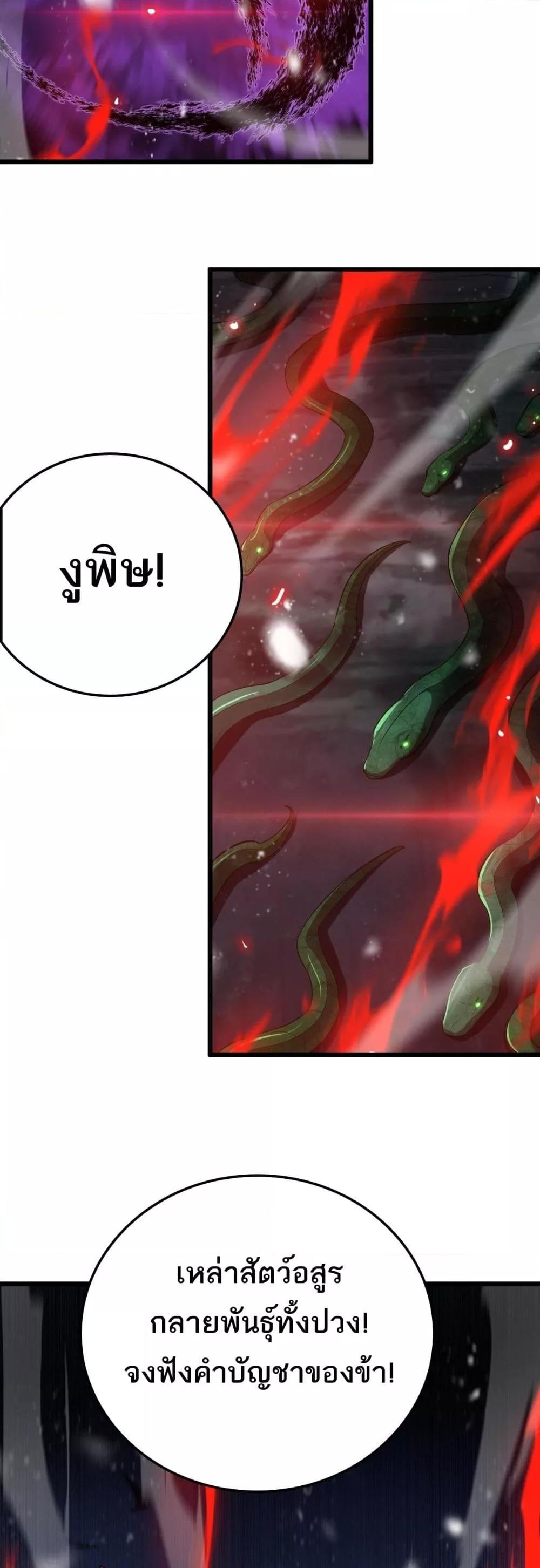 Manga-lc-com อ่านมังงะ อ่านการ์ตูน ออนไลน์ ฟรี Invasionofall ตอนที่ 1 2 3 4 5 6 7 8 9 10 11 12 13 14 ฟรี ไม่มีโฆษณา Manga-lc - อ่าน มังงะ อ่าน การ์ตูน ออนไลน์ อ่านมังงะ ฟรี