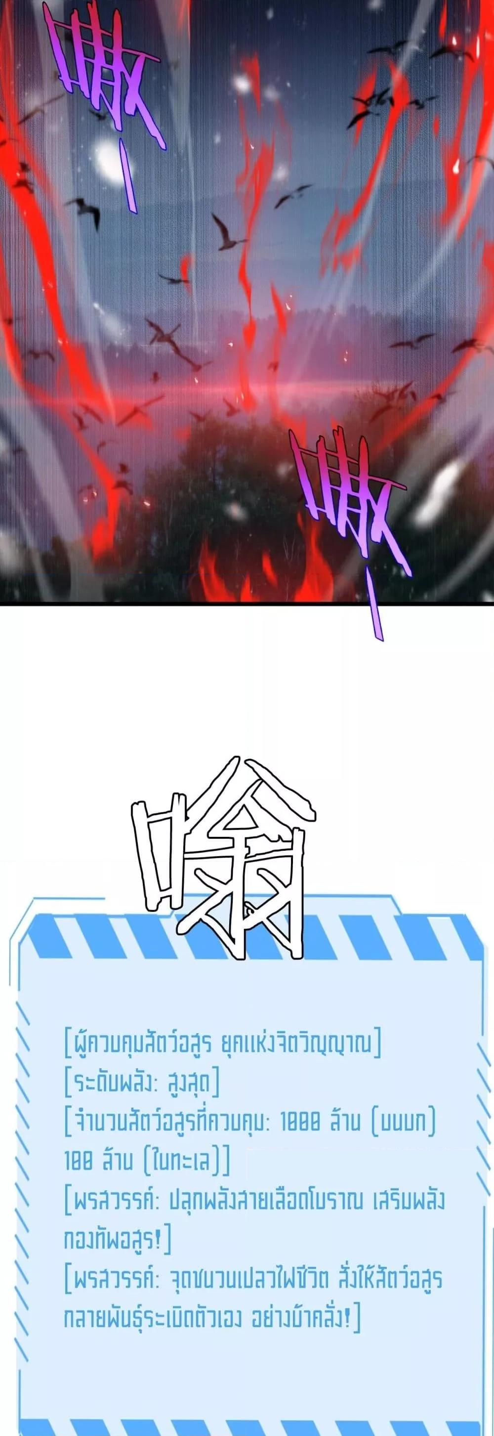 Manga-lc-com อ่านมังงะ อ่านการ์ตูน ออนไลน์ ฟรี Invasionofall ตอนที่ 1 2 3 4 5 6 7 8 9 10 11 12 13 14 ฟรี ไม่มีโฆษณา Manga-lc - อ่าน มังงะ อ่าน การ์ตูน ออนไลน์ อ่านมังงะ ฟรี