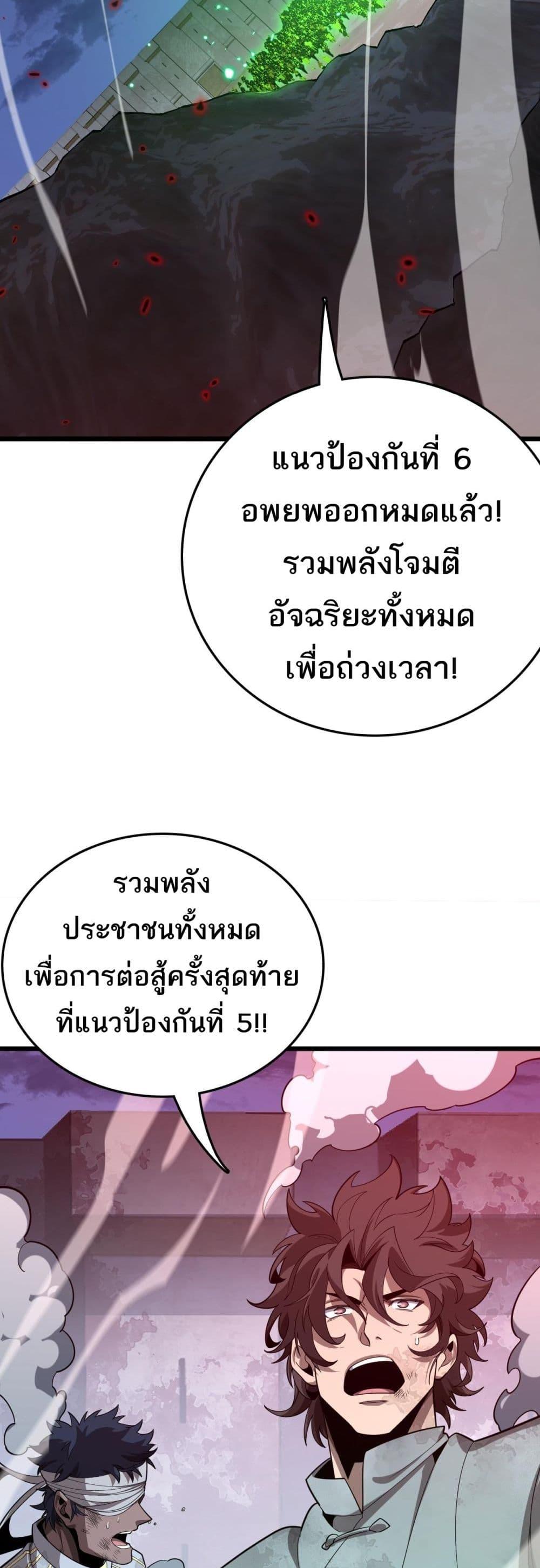 Manga-lc-com อ่านมังงะ อ่านการ์ตูน ออนไลน์ ฟรี Invasionofall ตอนที่ 1 2 3 4 5 6 7 8 9 10 11 12 13 14 ฟรี ไม่มีโฆษณา Manga-lc - อ่าน มังงะ อ่าน การ์ตูน ออนไลน์ อ่านมังงะ ฟรี