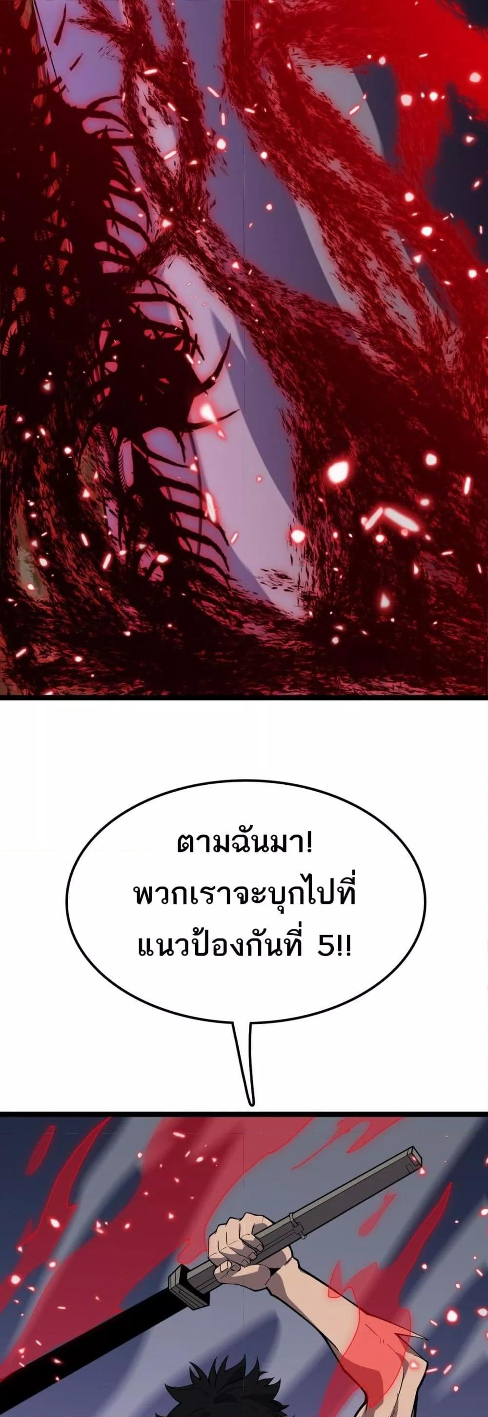 Manga-lc-com อ่านมังงะ อ่านการ์ตูน ออนไลน์ ฟรี Invasionofall ตอนที่ 1 2 3 4 5 6 7 8 9 10 11 12 13 14 ฟรี ไม่มีโฆษณา Manga-lc - อ่าน มังงะ อ่าน การ์ตูน ออนไลน์ อ่านมังงะ ฟรี