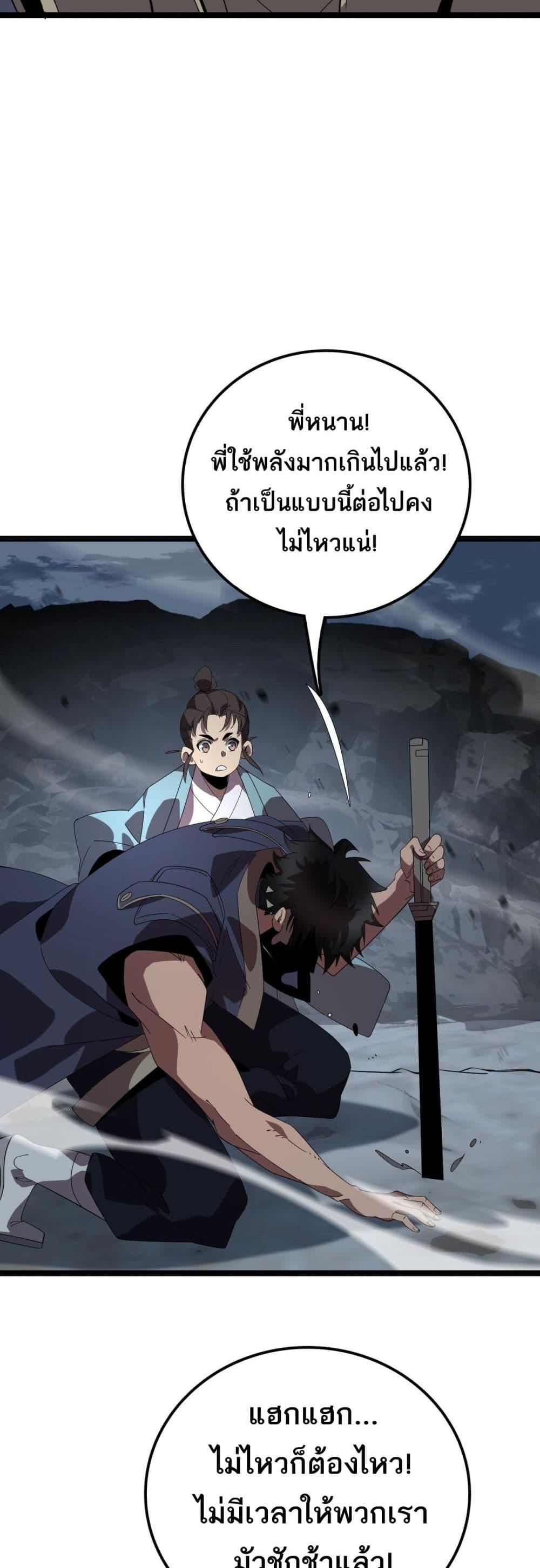 Manga-lc-com อ่านมังงะ อ่านการ์ตูน ออนไลน์ ฟรี Invasionofall ตอนที่ 1 2 3 4 5 6 7 8 9 10 11 12 13 14 ฟรี ไม่มีโฆษณา Manga-lc - อ่าน มังงะ อ่าน การ์ตูน ออนไลน์ อ่านมังงะ ฟรี