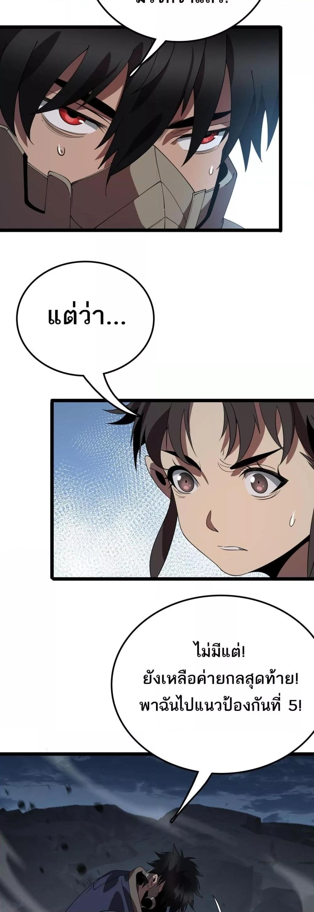 Manga-lc-com อ่านมังงะ อ่านการ์ตูน ออนไลน์ ฟรี Invasionofall ตอนที่ 1 2 3 4 5 6 7 8 9 10 11 12 13 14 ฟรี ไม่มีโฆษณา Manga-lc - อ่าน มังงะ อ่าน การ์ตูน ออนไลน์ อ่านมังงะ ฟรี