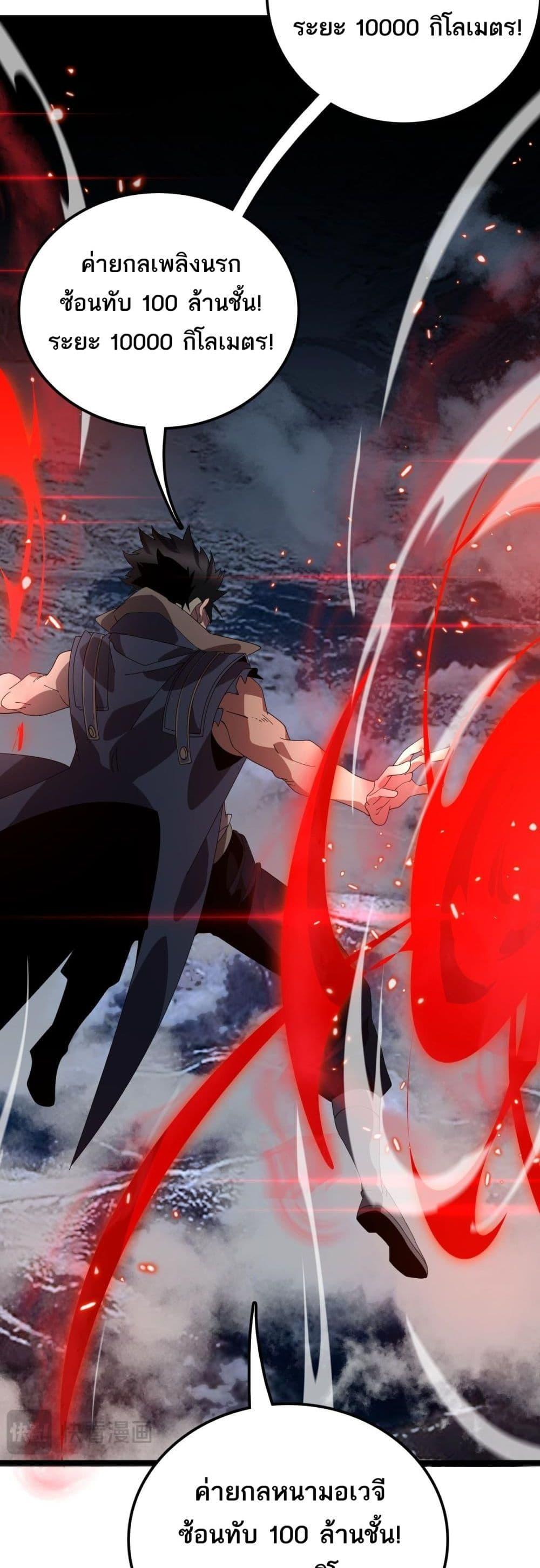 Manga-lc-com อ่านมังงะ อ่านการ์ตูน ออนไลน์ ฟรี Invasionofall ตอนที่ 1 2 3 4 5 6 7 8 9 10 11 12 13 14 ฟรี ไม่มีโฆษณา Manga-lc - อ่าน มังงะ อ่าน การ์ตูน ออนไลน์ อ่านมังงะ ฟรี