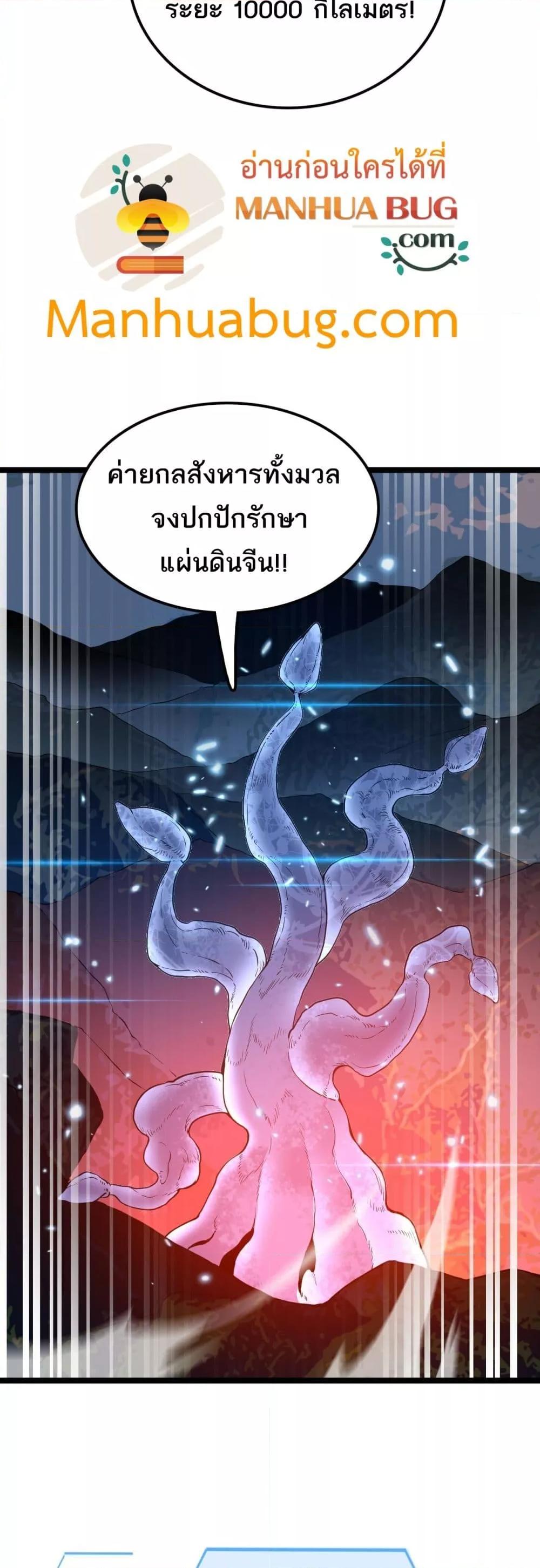 Manga-lc-com อ่านมังงะ อ่านการ์ตูน ออนไลน์ ฟรี Invasionofall ตอนที่ 1 2 3 4 5 6 7 8 9 10 11 12 13 14 ฟรี ไม่มีโฆษณา Manga-lc - อ่าน มังงะ อ่าน การ์ตูน ออนไลน์ อ่านมังงะ ฟรี