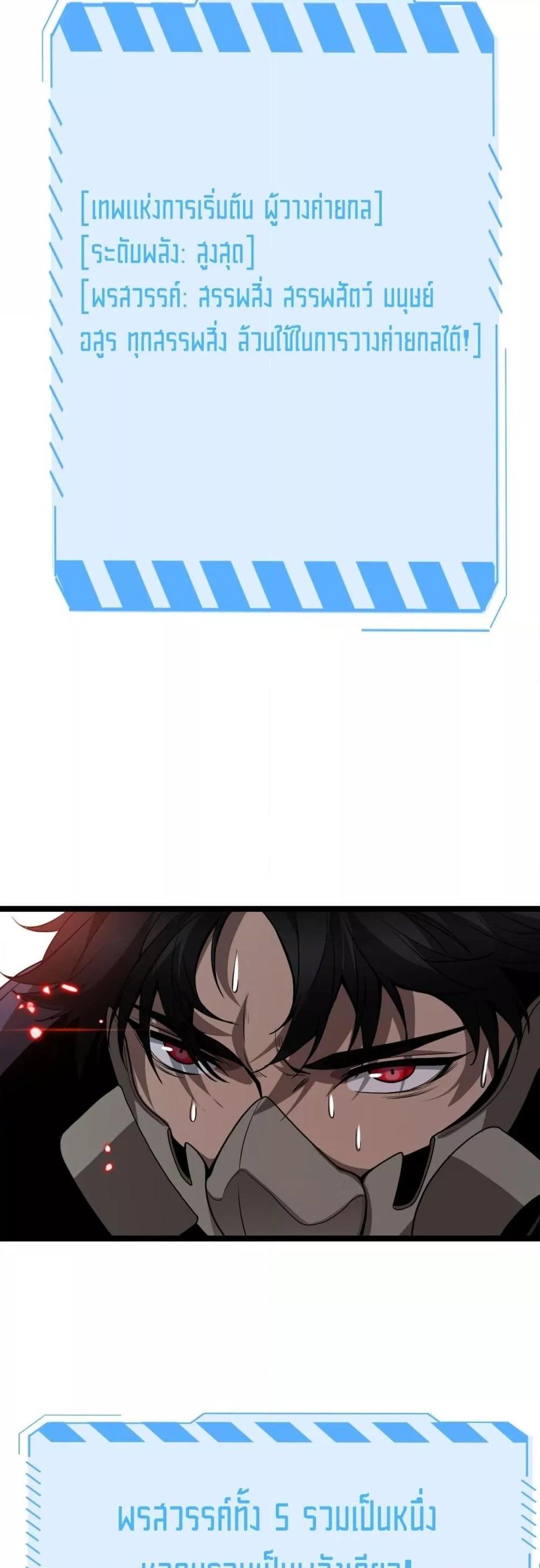 Manga-lc-com อ่านมังงะ อ่านการ์ตูน ออนไลน์ ฟรี Invasionofall ตอนที่ 1 2 3 4 5 6 7 8 9 10 11 12 13 14 ฟรี ไม่มีโฆษณา Manga-lc - อ่าน มังงะ อ่าน การ์ตูน ออนไลน์ อ่านมังงะ ฟรี