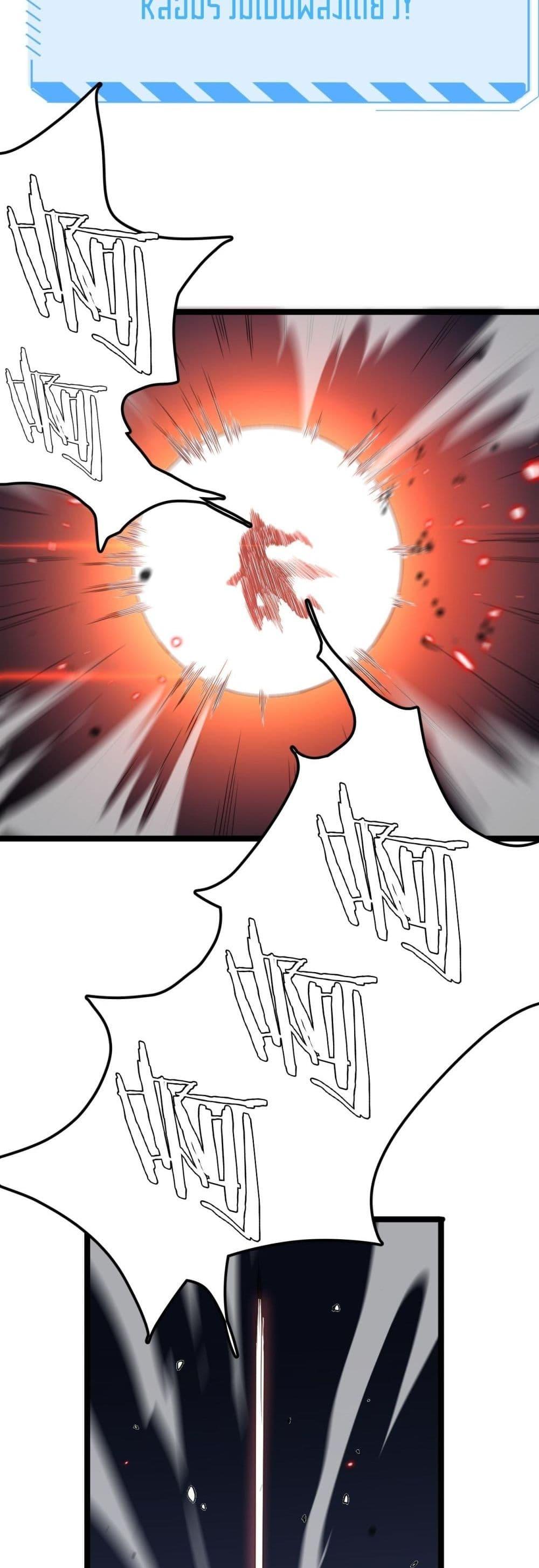 Manga-lc-com อ่านมังงะ อ่านการ์ตูน ออนไลน์ ฟรี Invasionofall ตอนที่ 1 2 3 4 5 6 7 8 9 10 11 12 13 14 ฟรี ไม่มีโฆษณา Manga-lc - อ่าน มังงะ อ่าน การ์ตูน ออนไลน์ อ่านมังงะ ฟรี