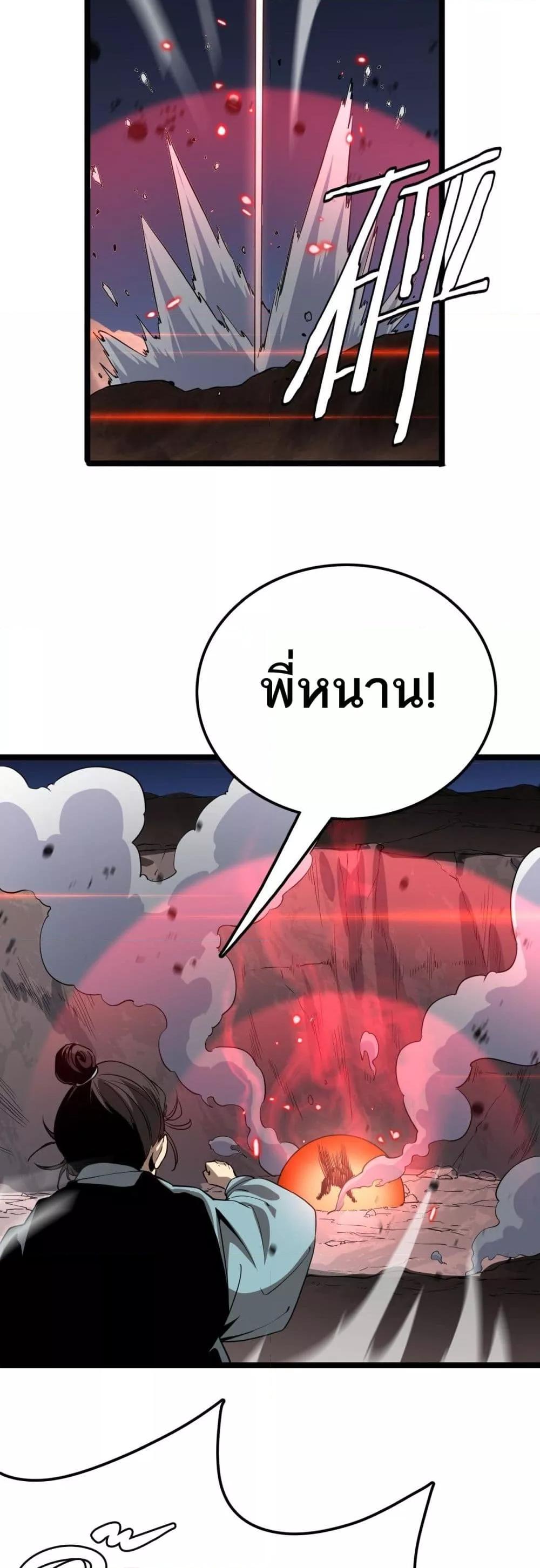 Manga-lc-com อ่านมังงะ อ่านการ์ตูน ออนไลน์ ฟรี Invasionofall ตอนที่ 1 2 3 4 5 6 7 8 9 10 11 12 13 14 ฟรี ไม่มีโฆษณา Manga-lc - อ่าน มังงะ อ่าน การ์ตูน ออนไลน์ อ่านมังงะ ฟรี