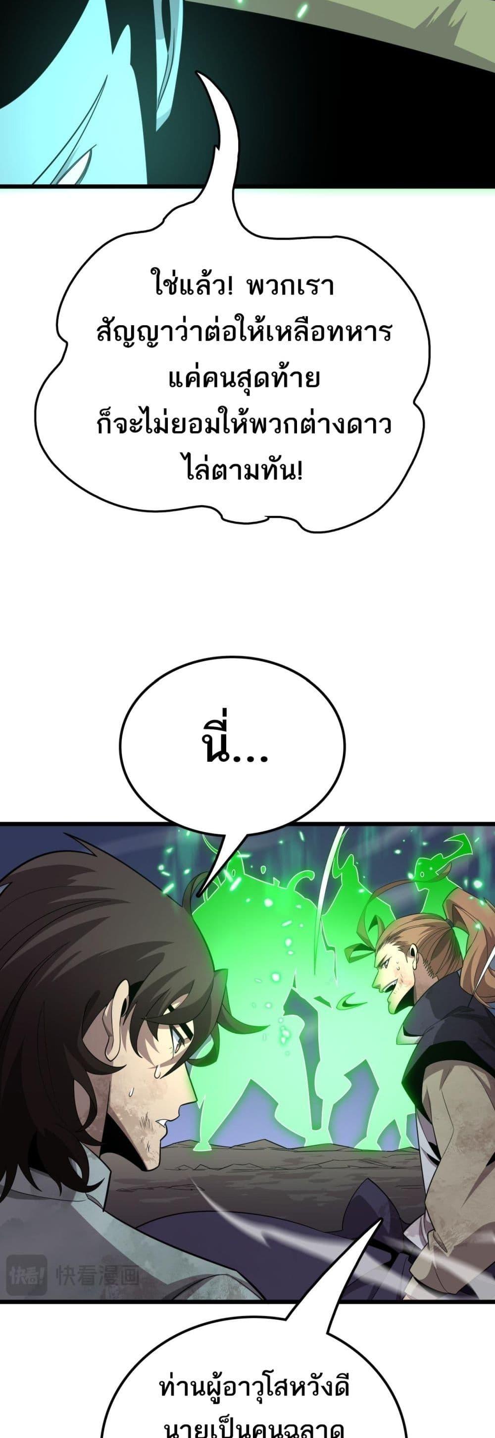 Manga-lc-com อ่านมังงะ อ่านการ์ตูน ออนไลน์ ฟรี Invasionofall ตอนที่ 1 2 3 4 5 6 7 8 9 10 11 12 13 14 ฟรี ไม่มีโฆษณา Manga-lc - อ่าน มังงะ อ่าน การ์ตูน ออนไลน์ อ่านมังงะ ฟรี