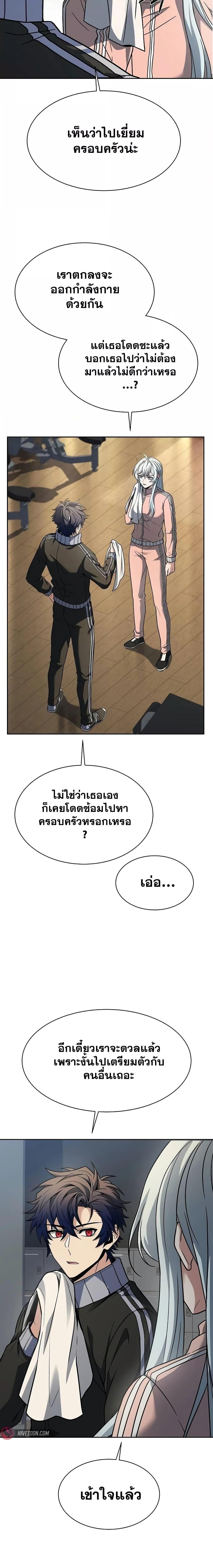 Manga-lc-com อ่านมังงะ อ่านการ์ตูน ออนไลน์ ฟรี TheConstellati ตอนที่ 1 2 3 4 5 6 7 8 9 10 11 12 13 14 ฟรี ไม่มีโฆษณา Manga-lc - อ่าน มังงะ อ่าน การ์ตูน ออนไลน์ อ่านมังงะ ฟรี