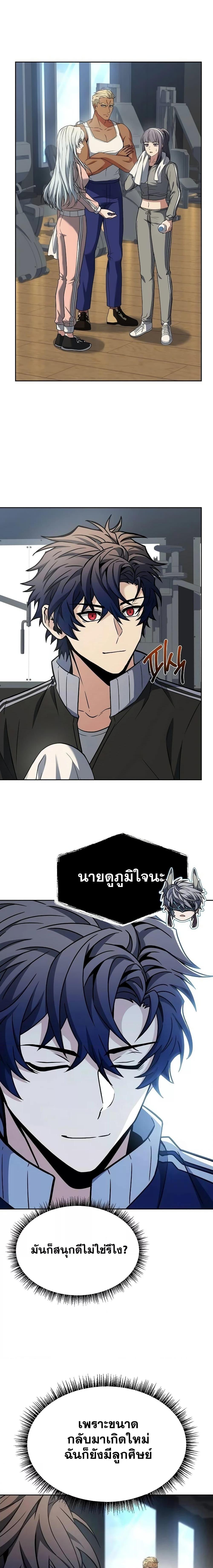 Manga-lc-com อ่านมังงะ อ่านการ์ตูน ออนไลน์ ฟรี TheConstellati ตอนที่ 1 2 3 4 5 6 7 8 9 10 11 12 13 14 ฟรี ไม่มีโฆษณา Manga-lc - อ่าน มังงะ อ่าน การ์ตูน ออนไลน์ อ่านมังงะ ฟรี