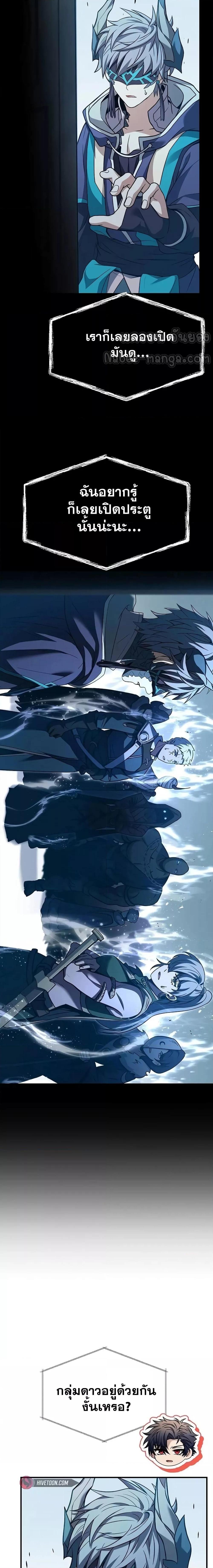 Manga-lc-com อ่านมังงะ อ่านการ์ตูน ออนไลน์ ฟรี TheConstellati ตอนที่ 1 2 3 4 5 6 7 8 9 10 11 12 13 14 ฟรี ไม่มีโฆษณา Manga-lc - อ่าน มังงะ อ่าน การ์ตูน ออนไลน์ อ่านมังงะ ฟรี