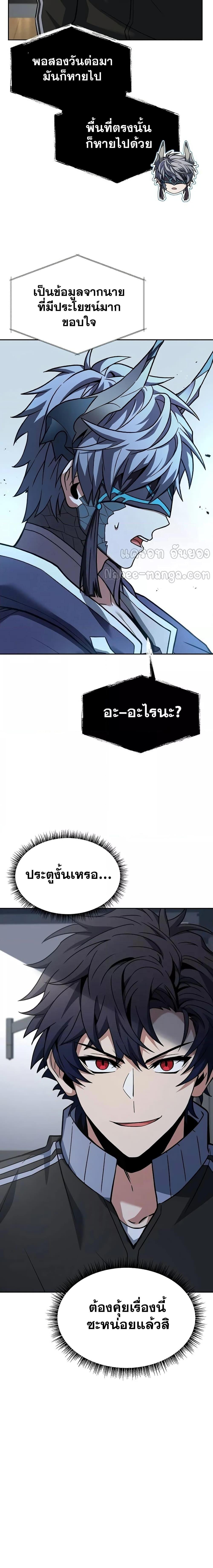 Manga-lc-com อ่านมังงะ อ่านการ์ตูน ออนไลน์ ฟรี TheConstellati ตอนที่ 1 2 3 4 5 6 7 8 9 10 11 12 13 14 ฟรี ไม่มีโฆษณา Manga-lc - อ่าน มังงะ อ่าน การ์ตูน ออนไลน์ อ่านมังงะ ฟรี