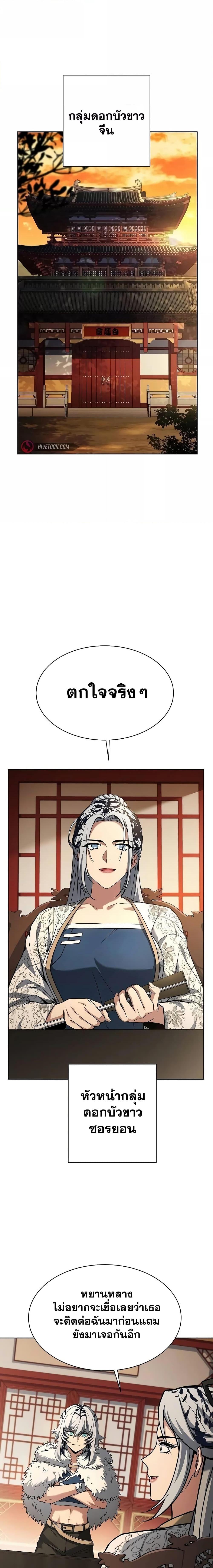 Manga-lc-com อ่านมังงะ อ่านการ์ตูน ออนไลน์ ฟรี TheConstellati ตอนที่ 1 2 3 4 5 6 7 8 9 10 11 12 13 14 ฟรี ไม่มีโฆษณา Manga-lc - อ่าน มังงะ อ่าน การ์ตูน ออนไลน์ อ่านมังงะ ฟรี