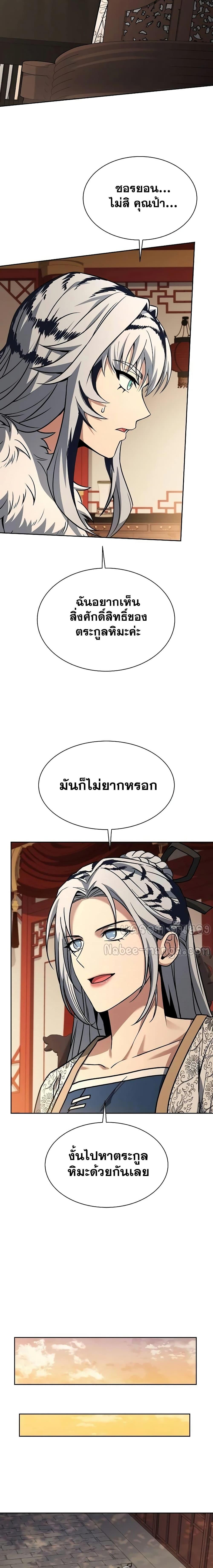 Manga-lc-com อ่านมังงะ อ่านการ์ตูน ออนไลน์ ฟรี TheConstellati ตอนที่ 1 2 3 4 5 6 7 8 9 10 11 12 13 14 ฟรี ไม่มีโฆษณา Manga-lc - อ่าน มังงะ อ่าน การ์ตูน ออนไลน์ อ่านมังงะ ฟรี