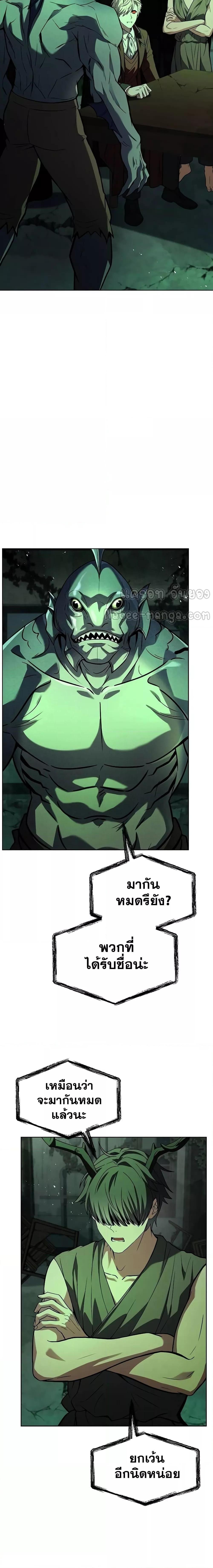 Manga-lc-com อ่านมังงะ อ่านการ์ตูน ออนไลน์ ฟรี TheConstellati ตอนที่ 1 2 3 4 5 6 7 8 9 10 11 12 13 14 ฟรี ไม่มีโฆษณา Manga-lc - อ่าน มังงะ อ่าน การ์ตูน ออนไลน์ อ่านมังงะ ฟรี