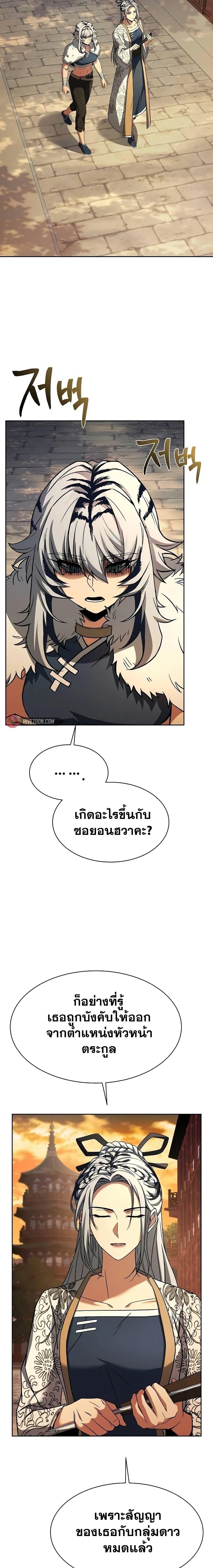 Manga-lc-com อ่านมังงะ อ่านการ์ตูน ออนไลน์ ฟรี TheConstellati ตอนที่ 1 2 3 4 5 6 7 8 9 10 11 12 13 14 ฟรี ไม่มีโฆษณา Manga-lc - อ่าน มังงะ อ่าน การ์ตูน ออนไลน์ อ่านมังงะ ฟรี