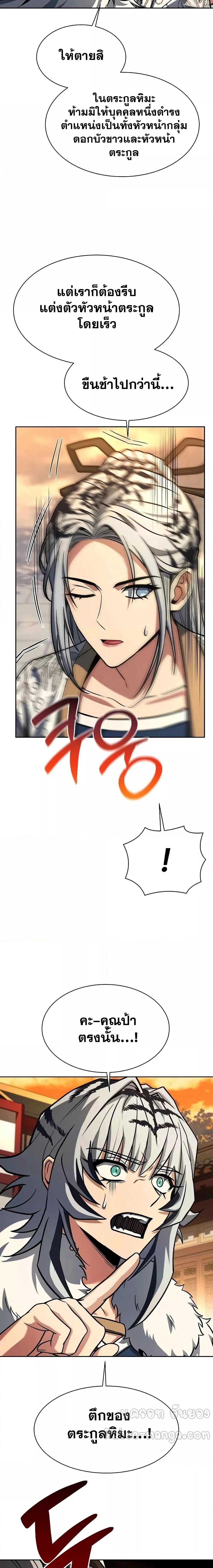 Manga-lc-com อ่านมังงะ อ่านการ์ตูน ออนไลน์ ฟรี TheConstellati ตอนที่ 1 2 3 4 5 6 7 8 9 10 11 12 13 14 ฟรี ไม่มีโฆษณา Manga-lc - อ่าน มังงะ อ่าน การ์ตูน ออนไลน์ อ่านมังงะ ฟรี