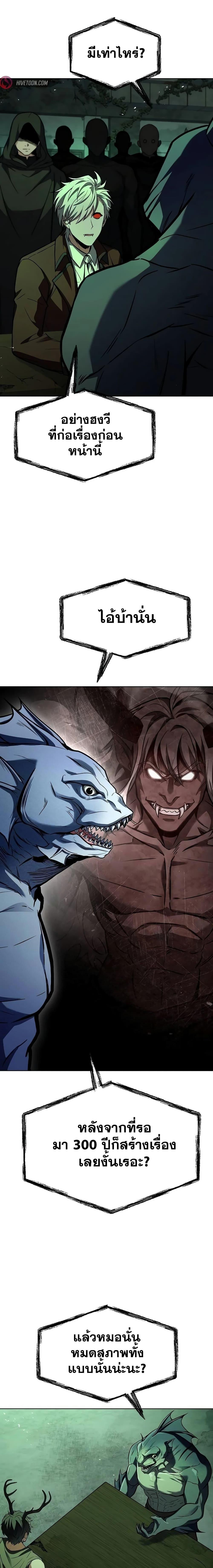 Manga-lc-com อ่านมังงะ อ่านการ์ตูน ออนไลน์ ฟรี TheConstellati ตอนที่ 1 2 3 4 5 6 7 8 9 10 11 12 13 14 ฟรี ไม่มีโฆษณา Manga-lc - อ่าน มังงะ อ่าน การ์ตูน ออนไลน์ อ่านมังงะ ฟรี