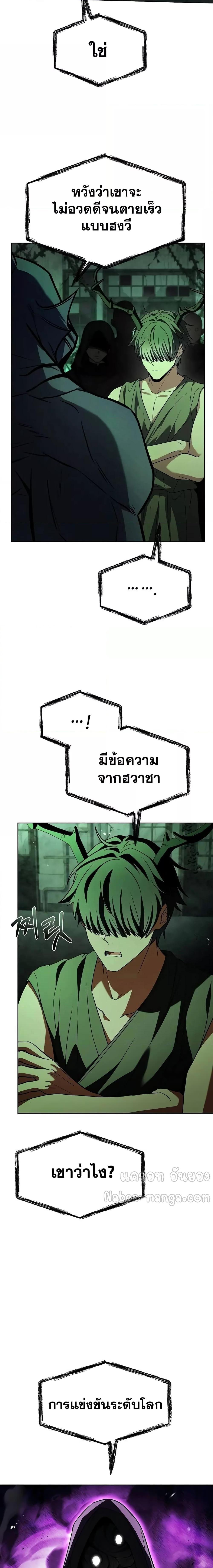Manga-lc-com อ่านมังงะ อ่านการ์ตูน ออนไลน์ ฟรี TheConstellati ตอนที่ 1 2 3 4 5 6 7 8 9 10 11 12 13 14 ฟรี ไม่มีโฆษณา Manga-lc - อ่าน มังงะ อ่าน การ์ตูน ออนไลน์ อ่านมังงะ ฟรี
