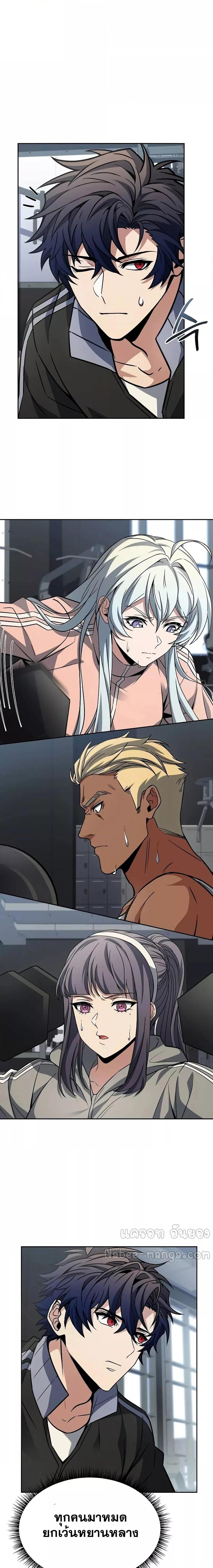 Manga-lc-com อ่านมังงะ อ่านการ์ตูน ออนไลน์ ฟรี TheConstellati ตอนที่ 1 2 3 4 5 6 7 8 9 10 11 12 13 14 ฟรี ไม่มีโฆษณา Manga-lc - อ่าน มังงะ อ่าน การ์ตูน ออนไลน์ อ่านมังงะ ฟรี