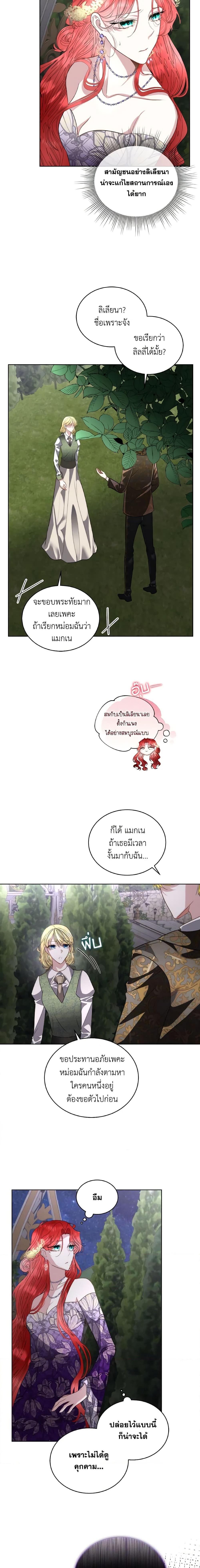 Manga-lc-com อ่านมังงะ อ่านการ์ตูน ออนไลน์ ฟรี Fostering the Male Lead ตอนที่ 1 2 3 4 5 6 7 8 9 10 11 12 13 14 ฟรี ไม่มีโฆษณา Manga-lc - อ่าน มังงะ อ่าน การ์ตูน ออนไลน์ อ่านมังงะ ฟรี