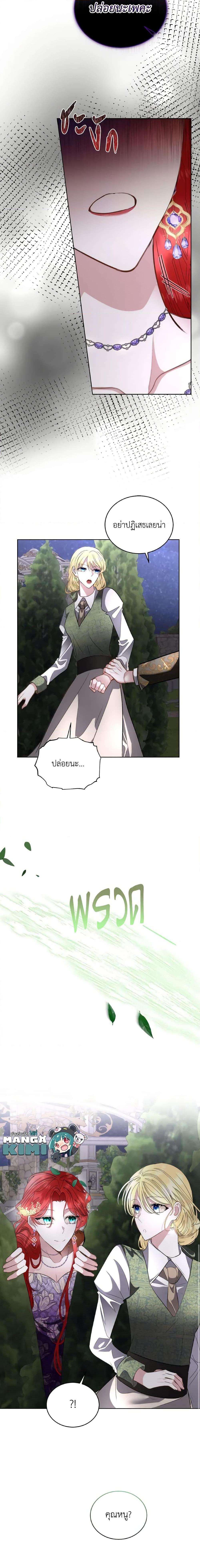 Manga-lc-com อ่านมังงะ อ่านการ์ตูน ออนไลน์ ฟรี Fostering the Male Lead ตอนที่ 1 2 3 4 5 6 7 8 9 10 11 12 13 14 ฟรี ไม่มีโฆษณา Manga-lc - อ่าน มังงะ อ่าน การ์ตูน ออนไลน์ อ่านมังงะ ฟรี