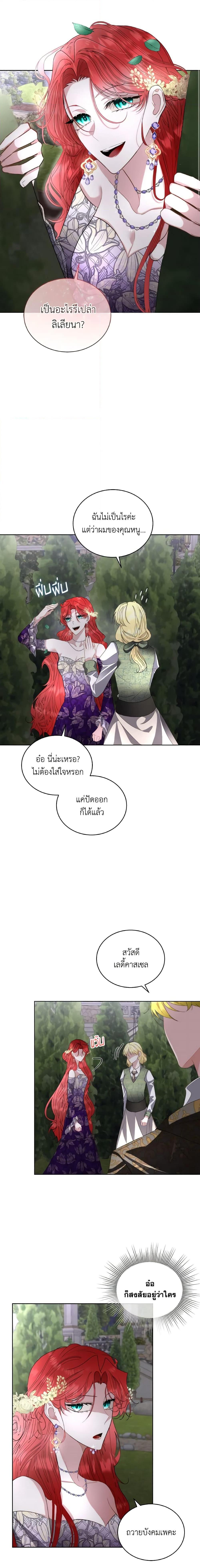 Manga-lc-com อ่านมังงะ อ่านการ์ตูน ออนไลน์ ฟรี Fostering the Male Lead ตอนที่ 1 2 3 4 5 6 7 8 9 10 11 12 13 14 ฟรี ไม่มีโฆษณา Manga-lc - อ่าน มังงะ อ่าน การ์ตูน ออนไลน์ อ่านมังงะ ฟรี