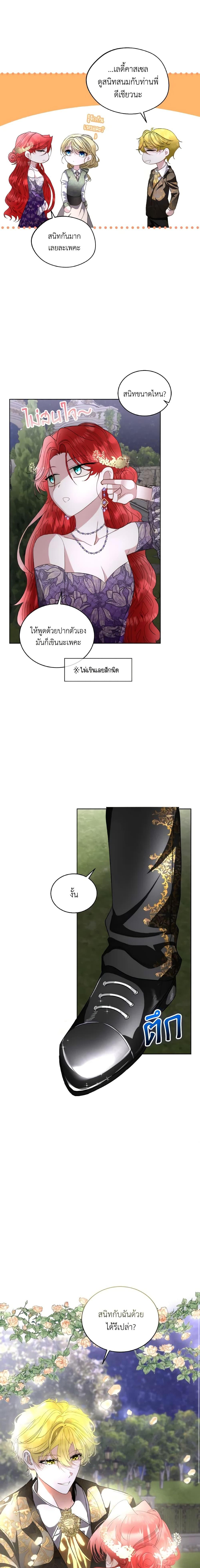 Manga-lc-com อ่านมังงะ อ่านการ์ตูน ออนไลน์ ฟรี Fostering the Male Lead ตอนที่ 1 2 3 4 5 6 7 8 9 10 11 12 13 14 ฟรี ไม่มีโฆษณา Manga-lc - อ่าน มังงะ อ่าน การ์ตูน ออนไลน์ อ่านมังงะ ฟรี