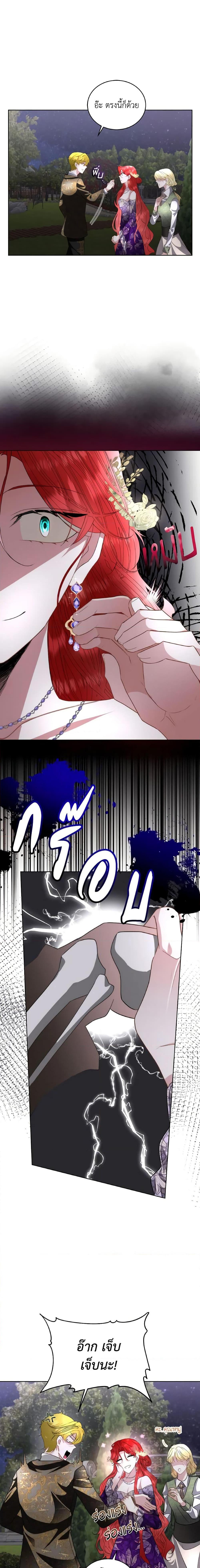 Manga-lc-com อ่านมังงะ อ่านการ์ตูน ออนไลน์ ฟรี Fostering the Male Lead ตอนที่ 1 2 3 4 5 6 7 8 9 10 11 12 13 14 ฟรี ไม่มีโฆษณา Manga-lc - อ่าน มังงะ อ่าน การ์ตูน ออนไลน์ อ่านมังงะ ฟรี