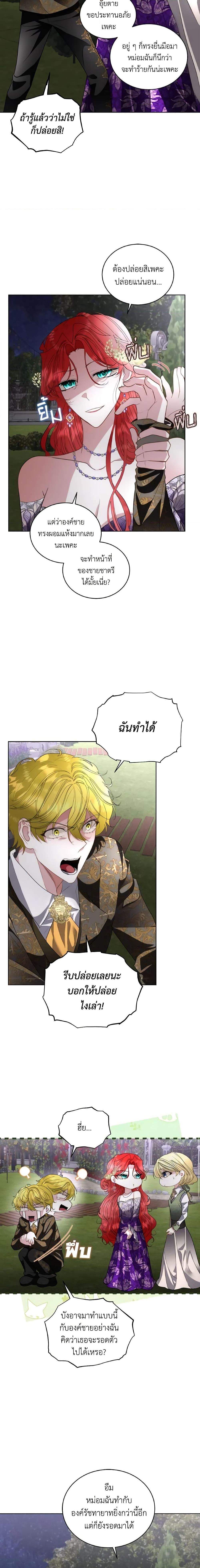Manga-lc-com อ่านมังงะ อ่านการ์ตูน ออนไลน์ ฟรี Fostering the Male Lead ตอนที่ 1 2 3 4 5 6 7 8 9 10 11 12 13 14 ฟรี ไม่มีโฆษณา Manga-lc - อ่าน มังงะ อ่าน การ์ตูน ออนไลน์ อ่านมังงะ ฟรี