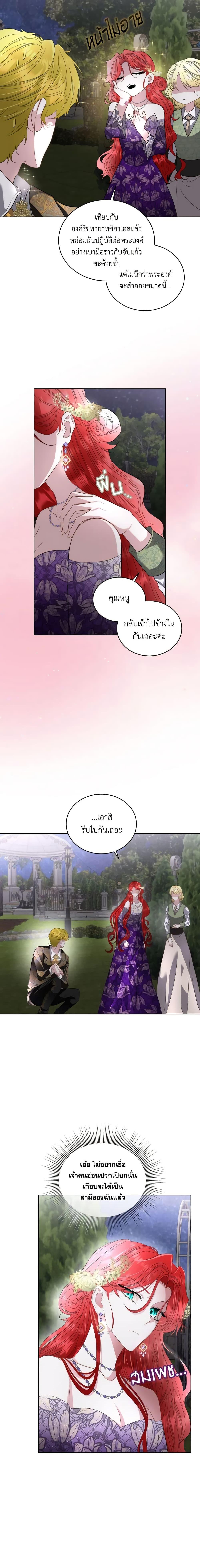 Manga-lc-com อ่านมังงะ อ่านการ์ตูน ออนไลน์ ฟรี Fostering the Male Lead ตอนที่ 1 2 3 4 5 6 7 8 9 10 11 12 13 14 ฟรี ไม่มีโฆษณา Manga-lc - อ่าน มังงะ อ่าน การ์ตูน ออนไลน์ อ่านมังงะ ฟรี