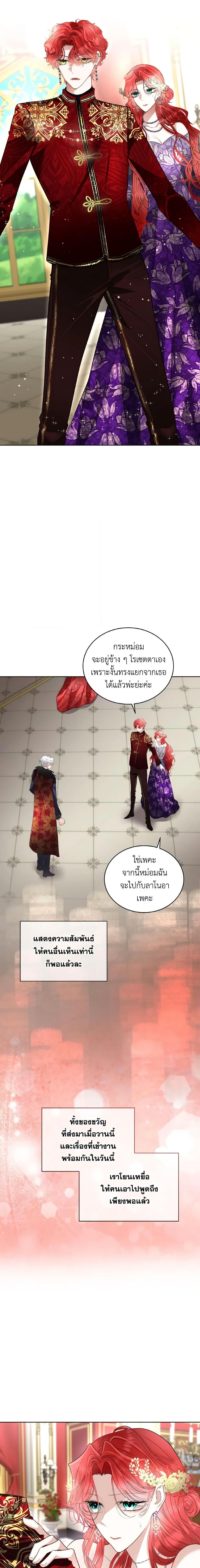 Manga-lc-com อ่านมังงะ อ่านการ์ตูน ออนไลน์ ฟรี Fostering the Male Lead ตอนที่ 1 2 3 4 5 6 7 8 9 10 11 12 13 14 ฟรี ไม่มีโฆษณา Manga-lc - อ่าน มังงะ อ่าน การ์ตูน ออนไลน์ อ่านมังงะ ฟรี